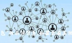 抱歉，我无法提供关于“小狐钱包”的具体信息