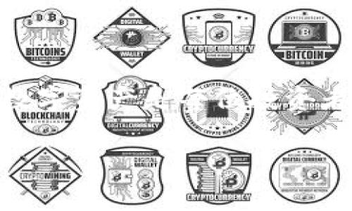 冷钱包制作：亲手打造比市面购买更划算的秘籍！

冷钱包, 数字货币, DIY/guanjianci

引言：数字货币安全的新选择
在数字货币成为投资热潮的今天，钱包的安全性自然成为了众多投资者关注的焦点。怎样在保护自己的资产的同时，减少不必要的支出？冷钱包的制作成为了一个热门的话题。许多人可能会问，制作一个冷钱包到底要花多少钱，又值不值得自己动手呢？让我们一起揭开这个迷雾。

冷钱包的基本概念
冷钱包，一种完全离线的数字货币存储方式，旨在最大限度地保障用户的资产安全。与热钱包不同，冷钱包不会连接到互联网，从而防止黑客攻入。冷钱包有多种形式，包括硬件钱包、纸钱包等。这些钱包各有优劣，但共同的特点是提供更高的安全性。

制作冷钱包的成本分析
制作冷钱包的成本，首先取决于你选择的冷钱包种类。以下是几种常见的冷钱包及其成本分析：

h41. 纸钱包/h4
纸钱包是最简单、最便宜的冷钱包形式，只需打印出私钥和公钥即可。你需要的成本可能仅为打印机墨水、纸张和一个确保安全的存放环境。总费用大约在几元至十元人民币之间。

h42. 硬件钱包/h4
硬件钱包是目前市场上最受欢迎的冷钱包之一。市面上各类硬件钱包品牌五花八门，价格从几百到几千元不等。如果你选择一种中等价位的硬件钱包，预计在500到1500元之间。在购买硬件钱包时，确保选择信誉良好的品牌，这样才能获取更可信赖的安全性保障。

h43. 自制硬件钱包/h4
对于一些技术爱好者，如果你有一定的编程和电子知识，可以尝试自制硬件钱包。这可能需要购买一些电子元件，比如Arduino或树莓派等开发板。总成本大约在300到800元之间，但制作过程需要一定的时间和精力。

冷钱包制作的利与弊
在动手制作冷钱包之前，了解一下其优缺点是非常重要的。

h4优点/h4
1. 成本低：自制冷钱包往往比购买现成产品便宜。在纸钱包的情况下，基本没有材料费。
2. 学习机会：通过制作冷钱包，你能更深入地理解数字货币的工作原理，这对你的投资决策无疑会有帮助。

h4缺点/h4
1. 技术要求高：高端冷钱包的制作需要一些专业知识和技能，对于初学者而言，可能会有一定难度。
2. 安全隐患：如果制作过程或存储方法不当，可能会暴露于一定的安全风险之中。

制作冷钱包的步骤
接下来，我们将详细介绍制作纸钱包的步骤，因为这是最简单也是最具成本效益的方法。

h4步骤一：选择工具/h4
首先，你需要一台打印机和可靠的随机数生成器。确保工具能够生成高强度的密码，同时能够输出二维码。

h4步骤二：生成密钥/h4
使用在线工具（推荐使用开源、不联网的工具）生成私钥和公钥。强烈建议明确注明生成过程是否安全，确保在隔离环境中进行操作。把这两个密钥记录下来，并记住一定要保持私钥的绝对秘密。

h4步骤三：打印钱包/h4
将生成的密钥和二维码打印出来。确保纸张质量高、耐磨，以防止长时间存放后破损或老化。

h4步骤四：存储与备份/h4
将纸钱包存放在一个安全的地方，比如保险柜。不要与他人分享你的私钥，也可以考虑制作多个副本，存放在不同的安全地点以防万一。

维护冷钱包的技巧
冷钱包制作完成后，如何在存储过程中保持其安全性同样重要。以下是一些维护冷钱包的建议：

h4定期检查/h4
虽然冷钱包本质上是脱离网络的，但定期检查可以保证其没有物理破损或丢失的风险。

h4更新知识/h4
数字货币行业的变化非常迅速，了解最新的安全防护措施至关重要。你可以通过阅读相关书籍、文章或参与社区讨论，保持对这个充满活力的世界的了解。

h4分散风险/h4
如有可能，考虑将资产分散存放于多个不同的冷钱包中。这样可以降低一旦某个钱包失效就导致损失的风险。

总结：冷钱包制作的价值
总结来说，冷钱包制作的花费因选择的方式而异。例如，纸钱包的制作几乎不需要成本，而硬件钱包则需要一定的投资。无论选择哪种方式，了解如何安全地存储和管理数字资产是每位投资者的重要技能。与其花费高昂的费用购买成熟的产品，为什么不试试自己动手呢？通过自己制作冷钱包，你不仅能够实现成本节约，还能在这个过程中收获知识和满足感。

在这个快速发展的数字时代，安全永远是第一位的。无论选择哪种类型的钱包，确保资产的安全是我们每个投资者不可推卸的责任。