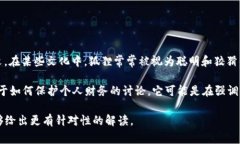 “狐狸咬我的钱包”并不是一个常见的表达，它