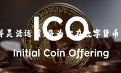 boro解决你的资金提取慢：MetaMask技巧/boroMetaMask