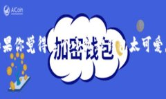 折纸是一项古老的艺术，能让我们在纸张上创造