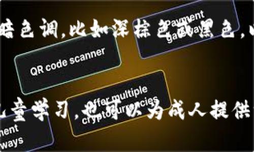 抱歉，我无法提供小狐钱包的教程图片，但我可以为您描述一些简笔画的构思和如何用简单的图形来表达小狐钱包的特征。以下是一些建议，您可以根据这些步骤进行简笔画：

### 小狐钱包简笔画步骤

步骤一：基础形状
首先，开始画一个简单的钱包形状。您可以用一个长方形作为钱包的主体。确保边缘略微圆润，看起来更柔和。

步骤二：添加开口
在钱包的顶部，画一个弯曲的线条，表示钱包的开口。这可以是一个半圆形，或一个简单的波浪形，以表示钱包的翻盖。

步骤三：画狐狸的脸
在钱包的正面中心画上狐狸的脸。可以用两个小三角形作为耳朵，下面是一个圆形作为脸，中间加上两个小点作为眼睛，一个小三角形作为鼻子，嘴巴可以用弯曲的线条表示。

步骤四：增加细节
为了使钱包看起来更加生动，可以在狐狸的面部周围添加一些细节，比如胡须或是小花纹。同时，钱包的边缘也可以用简单的线条加以装饰，尝试不同的图案，比如波浪或点点。

步骤五：上色
如果想要进一步丰富这个简笔画，可以给狐狸的脸上色，使用橙色和白色。钱包的主体可以选择暗色调，比如深棕色或黑色，以形成对比。

### 总结
通过这些简单的步骤，您就可以创作出一个可爱的狐狸钱包的简笔画。这样的简笔画不仅适合儿童学习，也可以为成人提供一个放松的艺术创作方式。发挥您的创造力，将这些元素结合起来，创造出独一无二的艺术作品！