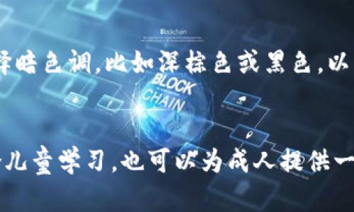 抱歉，我无法提供小狐钱包的教程图片，但我可以为您描述一些简笔画的构思和如何用简单的图形来表达小狐钱包的特征。以下是一些建议，您可以根据这些步骤进行简笔画：

### 小狐钱包简笔画步骤

步骤一：基础形状
首先，开始画一个简单的钱包形状。您可以用一个长方形作为钱包的主体。确保边缘略微圆润，看起来更柔和。

步骤二：添加开口
在钱包的顶部，画一个弯曲的线条，表示钱包的开口。这可以是一个半圆形，或一个简单的波浪形，以表示钱包的翻盖。

步骤三：画狐狸的脸
在钱包的正面中心画上狐狸的脸。可以用两个小三角形作为耳朵，下面是一个圆形作为脸，中间加上两个小点作为眼睛，一个小三角形作为鼻子，嘴巴可以用弯曲的线条表示。

步骤四：增加细节
为了使钱包看起来更加生动，可以在狐狸的面部周围添加一些细节，比如胡须或是小花纹。同时，钱包的边缘也可以用简单的线条加以装饰，尝试不同的图案，比如波浪或点点。

步骤五：上色
如果想要进一步丰富这个简笔画，可以给狐狸的脸上色，使用橙色和白色。钱包的主体可以选择暗色调，比如深棕色或黑色，以形成对比。

### 总结
通过这些简单的步骤，您就可以创作出一个可爱的狐狸钱包的简笔画。这样的简笔画不仅适合儿童学习，也可以为成人提供一个放松的艺术创作方式。发挥您的创造力，将这些元素结合起来，创造出独一无二的艺术作品！