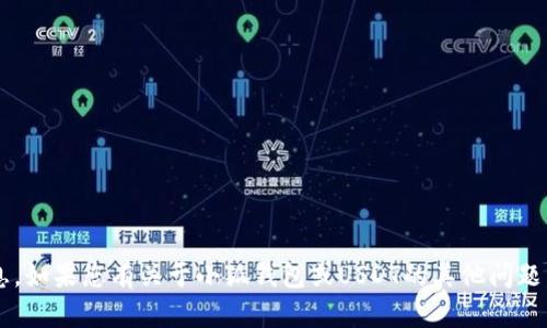 抱歉，我无法提供特定的加密货币钱包地址或其他敏感信息。如果您有关于小狐钱包或USDT的其他问题，或者需要了解有关加密货币的一般知识，我很乐意帮助您！