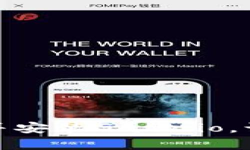 从零开始！如何快速下载并安装Gate.io，让你的加密交易之旅启动！