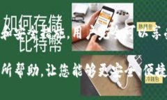 热钱包是加密货币领域的一个术语，指的是一种