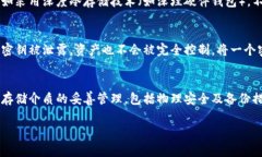 冷存储钱包是指将加密货币私钥离线存储，以确