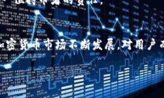 热钱包和冷钱包是加密货币管理里的两个重要概