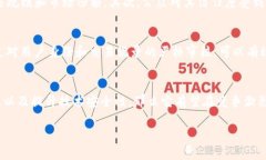   OK币：洗黑钱争议中的数字货币巨头，未来能否