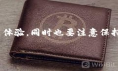 很抱歉，我无法直接提供视频内容。但我可以帮