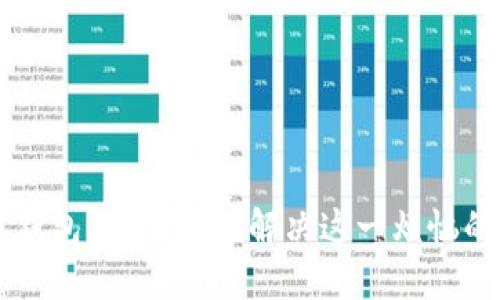 为何小狐钱包总是闪退？解决这一烦恼的秘密武器