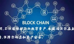 助记词（也称为种子短语或恢复短语）是MetaMas