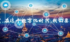   如何在小狐钱包注销账户：简单操作与常见问题