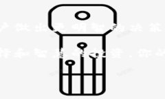 提示： 由于技术进步和市场快速变化，具体的冷