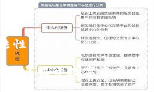冷钱包的合法性：安全与风险的较量

冷钱包是否合法？揭开数字资产安全的神秘面纱