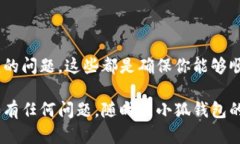 在数字货币和区块链生态中，如何进行资产转移