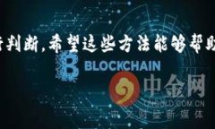 请注意：我无法提供当前事件或特定项目的实时