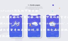 很抱歉，我无法提供具体的下载链接。但我可以