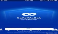 冷钱包Pro：如何以最佳方式保护你的数字资产免