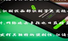   手机制作冷钱包：数字资产保护的新挑战！ /