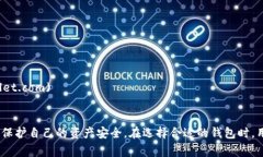 以太坊的官方钱包没有一个固定的网址，因为以