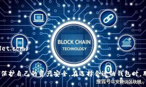 以太坊的官方钱包没有一个固定的网址，因为以太坊可以通过多个不同的钱包服务进行访问和管理。这些钱包可以是桌面钱包、移动钱包或硬件钱包。以下是一些常见的以太坊钱包及其官网地址：

1. **MetaMask**: [https://metamask.io](https://metamask.io)  
   MetaMask 是一个非常流行的以太坊浏览器扩展钱包，用户可以通过Chrome或Firefox等浏览器使用它。

2. **MyEtherWallet (MEW)**: [https://www.myetherwallet.com](https://www.myetherwallet.com)  
   MEW 是一个用户友好的以太坊和ERC-20代币的钱包。

3. **Ledger**: [https://www.ledger.com](https://www.ledger.com)  
   Ledger 是一种硬件钱包，可以安全地存储以太坊和其他加密货币。

4. **Trezor**: [https://trezor.io](https://trezor.io)  
   另一种流行的硬件钱包，支持以太坊和多种其他加密资产。

5. **Trust Wallet**: [https://trustwallet.com](https://trustwallet.com)  
   Trust Wallet 是 Binance 官方的钱包应用，方便移动设备使用。

建议用户在使用任何钱包之前，确保访问的是官网，并避免点击可疑链接以保护自己的资产安全。在选择合适的钱包时，用户还要考虑到自己的使用习惯、安全需求以及所需的功能。