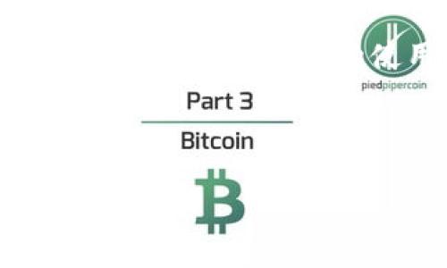 baioti安全存储您的财富：最佳货币冷钱包推荐和比较/baioti
冷钱包, 数字货币, 安全存储/guanjianci

引言：缺乏安全的财富存储风险
在如今这个数字化快速发展的时代，数字货币的流行让许多人开始关注如何安全地存储他们的资产。尽管数字货币为我们提供了许多便利，但它们的安全性同样让人忧虑。你是否有过这样的经历：为了保护自己的数字资产，而日夜担心黑客攻击，或者在同行间流传的骗局让你对钱包的不安全性感到无比焦虑？
实际上，任何拥有数字资产的人都应该意识到，安全存储是保护财富的首要任务之一。在众多存储选项中，冷钱包以其卓越的安全性逐渐成为首选。今天，我们将带您深度了解冷钱包的类型、优势，以及一些值得推荐的冷钱包品牌。

冷钱包的概念及其类型
冷钱包是用于存储数字货币的一种离线解决方案。与热钱包不同，热钱包时刻连接互联网，更容易受到网络攻击。而冷钱包，如名字所示，避免了与互联网的连接，从而大幅提升了安全性。
冷钱包主要分为两种类型：硬件钱包和纸钱包。硬件钱包是一种物理设备，可以通过USB连接到电脑或手机使用。而纸钱包是一种将私钥和公钥打印在纸上的方式，离线存储。但无论是哪种方式，冷钱包的主要目的都是为了更好地保护用户的数字资产，防止黑客攻击等风险。

为何选择冷钱包？
选择冷钱包的原因有很多，以下是一些主要优势：
ul
    listrong极高的安全性：/strong由于不连接互联网，冷钱包基本不容易受到黑客攻击，能够有效保护您的资产。/li
    listrong防止人为错误：/strong由于纸钱包可以完全不依赖电子设备，这样可以避免因使用手机或电脑被病毒攻击、文件损坏等人为错误。/li
    listrong方便携带与归档：/strong特别是硬件钱包，虽然有物理体积，但相较于大笔资金的风险，携带它是很方便的。/li
/ul

常见冷钱包推荐
接下来，我们将推荐几个市场上热门且具备优秀性能的冷钱包，帮助您更好地进行数字货币的存储。

h41. Ledger Nano S/h4
Ledger Nano S是一款广受欢迎的硬件钱包，因其性价比高、安全性好而闻名。它支持多种数字货币，包括比特币、以太坊和许多其他货币。
Ledger Nano S的设计小巧，方便携带。使用时，您可以通过USB连接到电脑，进行交易或管理资产。同时，它配备了多重认证机制，极大地增强了安全性。

h42. Trezor One/h4
Trezor One同样是一款知名的硬件钱包，用户界面友好，适合新手使用。与Ledger Nano S相似，Trezor也支持多种数字货币。
其安全功能包括密码保护和种子短语备份。这些功能大大降低了用户由于忘记密码而丢失资产的风险。此外，Trezor的开源特性也让用户对其安全性有了更大的信心。

h43. KeepKey/h4
KeepKey是一款相对较新的硬件钱包，但因其独特的设计和功能，迅速在市场中崭露头角。它具备高分辨率显示屏，用户在管理资产时更加直观。
KeepKey不仅支持多种数字货币的存储和交易，还与Shapeshift平台完美对接，允许用户在不同币种间进行无缝交换。这一特点使得KeepKey在投资者中备受欢迎。

h44. Paper Wallet（纸钱包）/h4
对于追求极致安全的人来说，纸钱包是一种Vintage风格的选择。您只需使用特定的纸钱包生成器，生成相关的公钥和私钥，并将其打印出来，妥善保管。
纸钱包的好处在于它完全不依赖于电子设备，远离黑客攻击的威胁。不过，打印纸质钱包时要确保在完全离线的环境中进行，以防止密钥被窃取。

冷钱包的使用注意事项
尽管冷钱包具备较高的安全性，但在使用时仍需注意以下几点：
ul
    listrong定期备份：/strong无论是硬件钱包还是纸钱包，务必定期备份相关信息，以防遗失或损坏。/li
    listrong妥善保管：/strong保持冷钱包的物理安全，特别是纸钱包，务必存放在不易被窃取的地方。/li
    listrong警惕钓鱼攻击：/strong在连接硬件钱包时，确保使用的设备是安全的，避免下载无法确认来源的软件。/li
/ul

总结：安全存储，明智选择
在这个线上交易日益频繁的时代，保护自己的财富是每个数字货币持有者的责任。冷钱包的出现，不仅为我们提供了安全的存储选择，也帮助我们减少因黑客攻击而造成的损失。希望本文的推荐和介绍能为您选择合适的冷钱包提供帮助。
记住，选择您的冷钱包时，不仅要看其品牌和功能，更应考虑您的使用习惯和安全需求。无论您选择Ledger、Trezor还是纸钱包，只有了解如何使用与保护，才能做好财富的周全规划。

额外建议：加入安全社区
在数字货币的世界中，了解市场动态和技术更新是至关重要的。加入一些安全讨论组或者参与数字货币社区，可以使您保持对安全风险的警觉，及时更新对冷钱包的使用经验和安全知识。
无论您对于冷钱包的选择有多么坚定，掌握权威的信息和技术，总会让您在数字资产的保护上更加游刃有余。 

br/
希望这些信息对您有所帮助，确保您在数字货币的旅程中，同时享受到它带来的便利和乐趣！