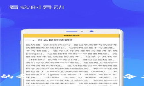 告别“数字钱包”的乏味，如何重新命名你的小狐钱包？