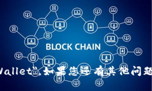 小狐钱包的英文名字是 