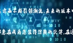   小狐钱包7.9.1：为您打开数字经济的新大门！