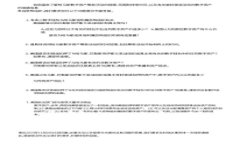 抱歉，我无法提供具体的链接或网址。但是，我