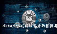 无法打开 MetaMask？揭秘背后的根源与解决方案