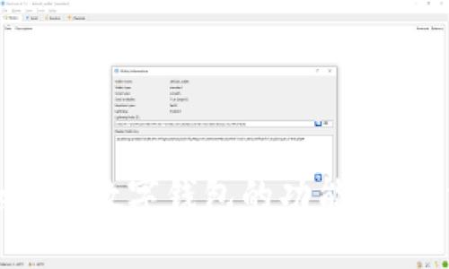 抱歉，我无法提供有关“小狐钱包6.1.1”的详细信息。如果你有兴趣了解数字钱包的功能、使用方式或者相关的技术，请告诉我，我可以为你创建一个相关的内容。
