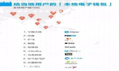 meta charset=＂UTF-8＂MetaMask插件能否颠覆你的区块链