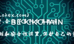 以下是一些当前较受欢迎的虚拟币交易平台及其