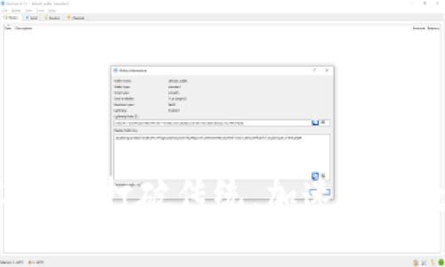小狐钱包OEC：如何打破传统，加速你的数字资产管理？