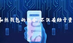 beiotiTP冷钱包能否直接买卖币？揭开你的疑问/b