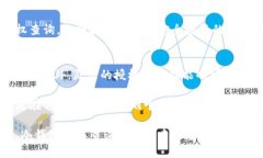   揭开冷钱包授权查询的神秘面纱：你所不知道的