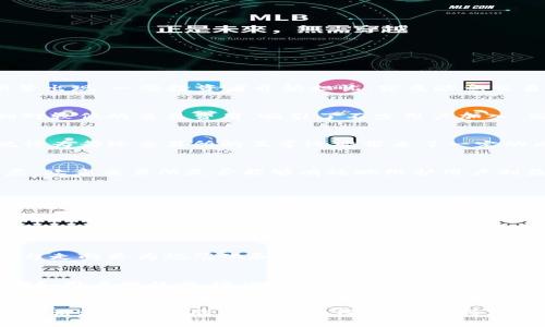   欧意交易所真的会关闭吗？揭开真相的面纱！ / 
 guanjianci 加密货币, 欧意交易所, 市场动荡 /guanjianci 

引言：加密世界中的不确定性
近年来，加密货币市场经历了剧烈的波动和变化。作为其中的一员，欧意交易所吸引了许多投资者的目光。然而，随着市场的起伏，有关该交易所未来的讨论频繁出现。一些投资者开始担忧，究竟欧意交易所会否在未来关停？这无疑是许多用户心中挥之不去的疑虑。

欧意交易所概述
欧意交易所成立之初，在行业内受到了广泛的欢迎。其平台操作简单易用，为新手和资深交易者提供了良好的交易体验。交易所支持的多种数字资产选择和相对较低的交易费用，吸引了不少用户加入。然而，随着加密市场的起伏，许多交易所面临着生存挑战，欧意亦不例外。

市场动荡与交易所的生存挑战
市场的动荡使得交易所的生存变得更加复杂。在熊市环境下，交易量的不稳定可能会给交易所的经营带来压力。此外，政策监管的加强以及行业内部的不合规行为都给交易所的正常运营带来了一定的风险。许多用户开始担心，这些因素是否会导致欧意交易所的关闭。

用户对交易所未来的担忧
作为一个加密交易所，用户的信任和平台的透明度至关重要。近年来，频繁出现交易所倒闭、用户资产损失的新闻，让许多投资者对自己的交易平台充满了疑虑。欧意交易所是否能够有效地维护用户利益，遵循监管规定，成为了大家关心的问题。为了应对这种担忧，交易所如何进行自我加强和用户保护显得尤为重要。

欧意交易所的应对措施
在应对市场挑战方面，欧意交易所采取了一系列的应对措施。他们加强了安全系统投资，提高了用户资金的安全性。此外，交易所还与各国政府合作，推动合规性，争取在不断变化的市场环境中保持更高的透明度。于此同时，用户的反馈也逐渐成为欧意平台的重要依据，交易所愈加注重用户体验，提升服务质量。

用户声音：信任是关键
无论市场如何变化，用户的信任始终是一个交易所生存的基础。许多用户在社交平台上分享了他们在欧意交易所的交易体验，正面的评价和反馈为交易所增添了信心。但也有部分用户对未来表示怀疑，因此，欧意需要在透明度、风险提示和客户服务等多个方面继续努力，以确保用户信心。

行业趋势与未来展望
观察最近的行业趋势，我们会发现，越来越多的交易所开始注重合规经营和用户教育。行业的成熟和政府监管措施的落实，可能会让欧意交易所和其他类似平台走向更为规范化和可持续的发展路径。尽管市场的变化仍然难以预测，但对于关注未来的用户来说，选择一个综合实力强大的平台依然是明智之举。

结论：欧意交易所会否关闭？
尽管市场的波动给每一个交易所都带来了生存挑战，但不应过早地下结论。对于欧意交易所来说，它持续的发展和未来的稳定，依赖于自身的营销策略、安全性和用户信任度。通过进一步的自我提升，不断适应市场变化，相信欧意交易所能够在竞争激烈的市场中找到生存之道。投资者在做出决策时，也应理性评估自身风险承受能力，保持关注，做出明智选择。

最后的思考
在这个充满变数的加密货币市场中，欧意交易所的未来依然充满可能性。关键在于交易所本身如何应对挑战，也在于用户如何利用这些信息做出明智的决策。不论潜在的风险和机遇如何并存，保持理智的思考和足够的信息获取，都是每一个投资者应尽的责任。未来的道路或许会颠簸，但通过共同努力，我们期待看到加密市场更加美好的明天。