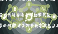 tiaoti小狐钱包的未来：你真的需要删掉它吗？/