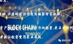   如何安全地分享你的冷钱包，避免损失和风险