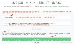   轻松掌握：手机安装小狐钱包的终极指南！ /