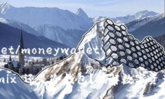 moneywallet/moneywallet选择 m10mix 还是冷钱包？破解数