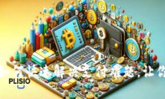 小狐钱包结算：如何快速解决支付难题，让你的