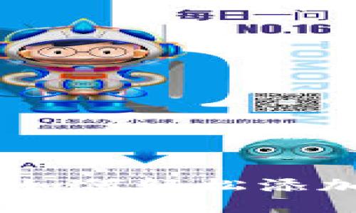 小狐钱包如何轻松添加Core链？