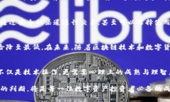   寒冬中的温暖：冷钱包解冻，您的数字资产安全