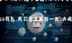 tiaoti如何分辨和处理假Metamask钱包？保护你的数字