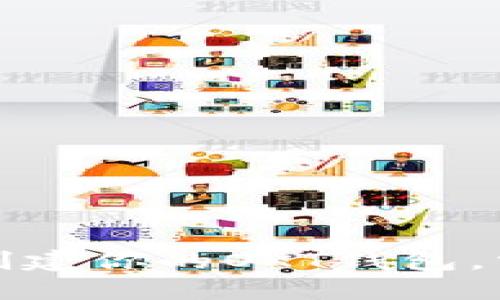 小狐钱包：如何快速创建你的OKT钱包，掌握加密资产的未来！