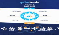   小狐钱包的币为什么没有记录？教你如何找回！