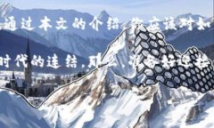   解锁Metamask小狐钱包的神秘大门：从基础到进阶